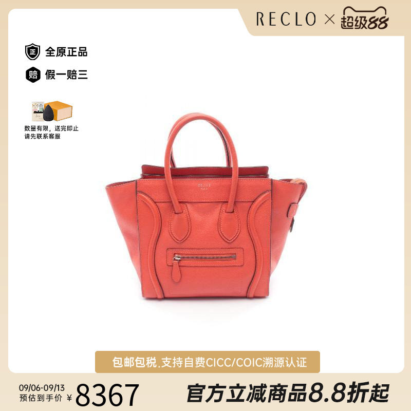 中古Celine赛琳托特包