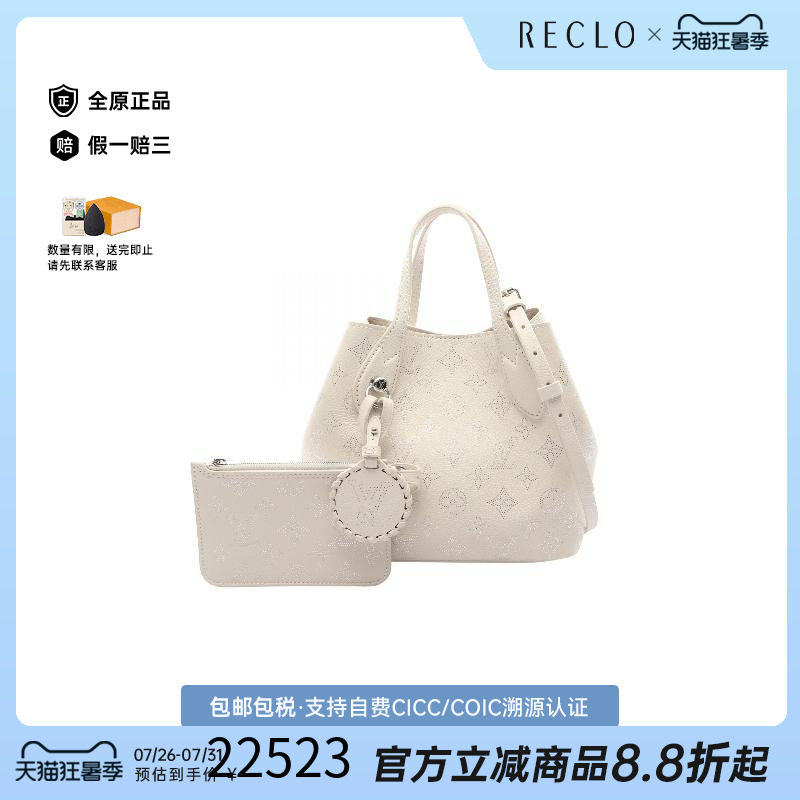 中古LV路易威登斜挎包レディース