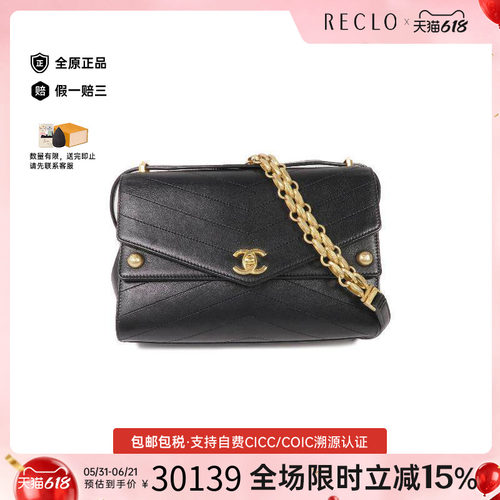 中古Chanel香奈儿斜挎包