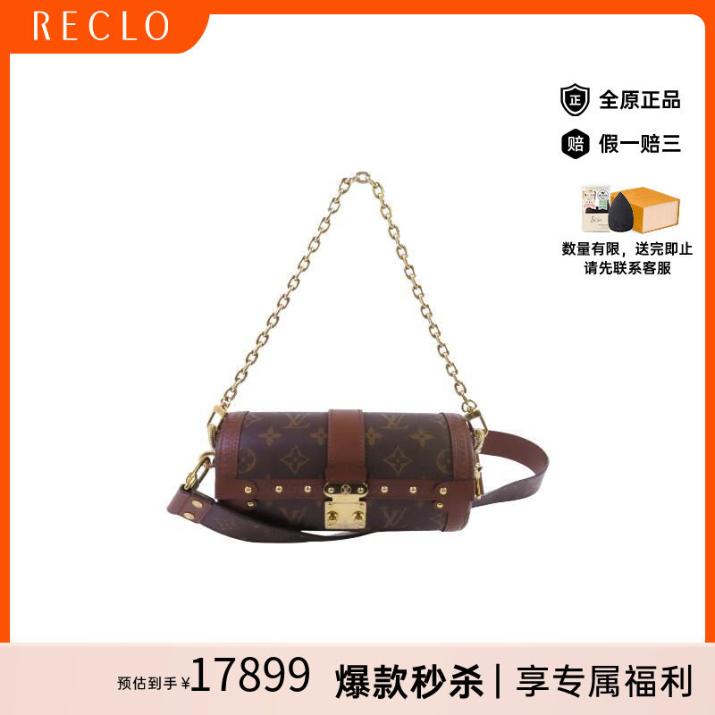 中古LV路易威登斜挎包レディース