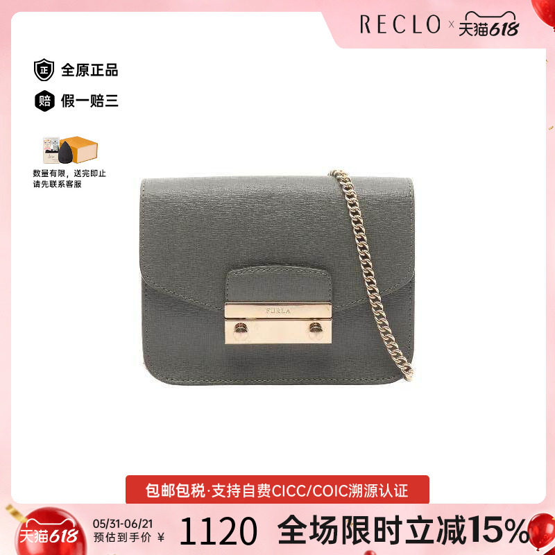 中古Furla芙拉斜挎包レディース