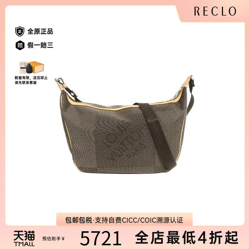中古LV路易威登斜挎包メンズ尼龙
