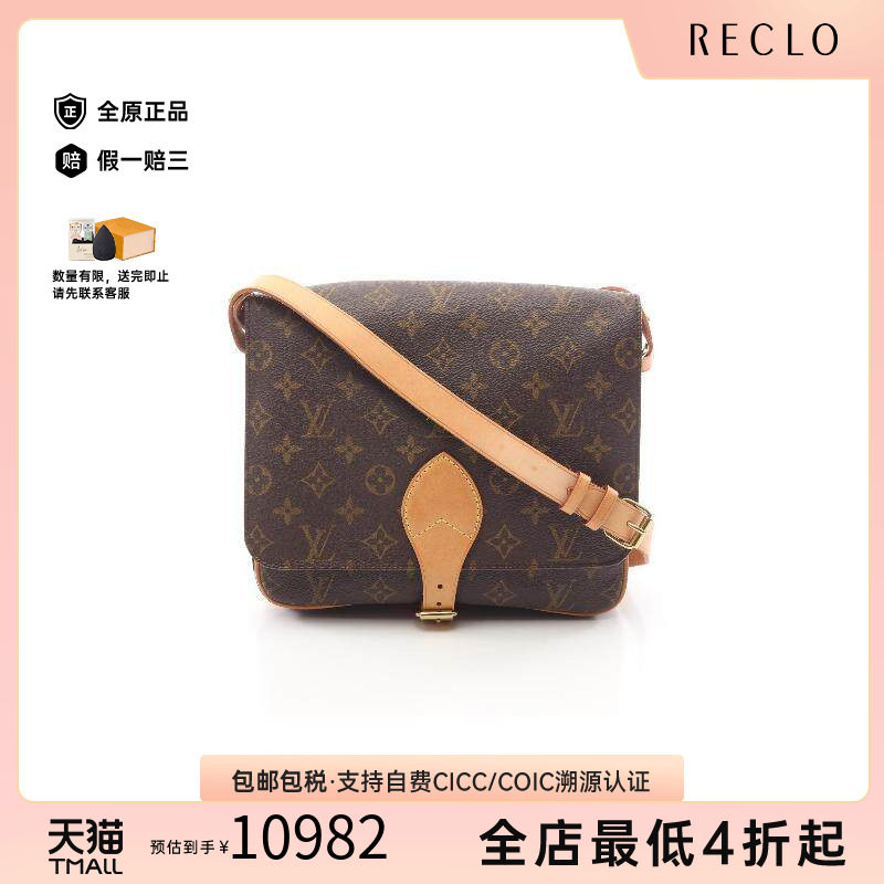 中古LV路易威登斜挎包レディース