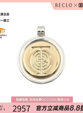 中古Tiffany&Co蒂芙尼项链