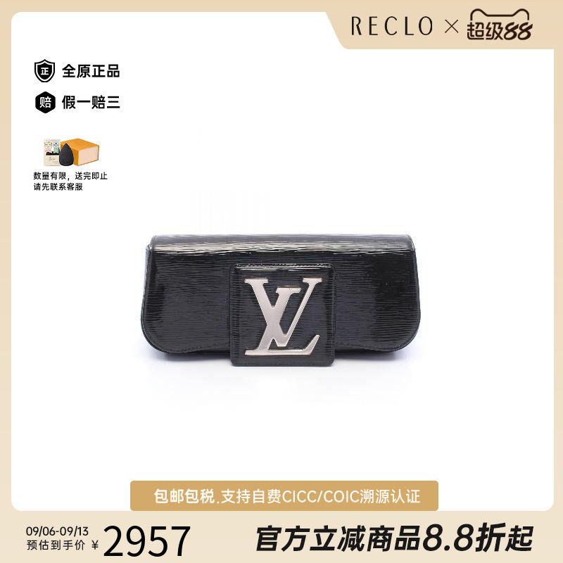 中古LV路易威登手拿包