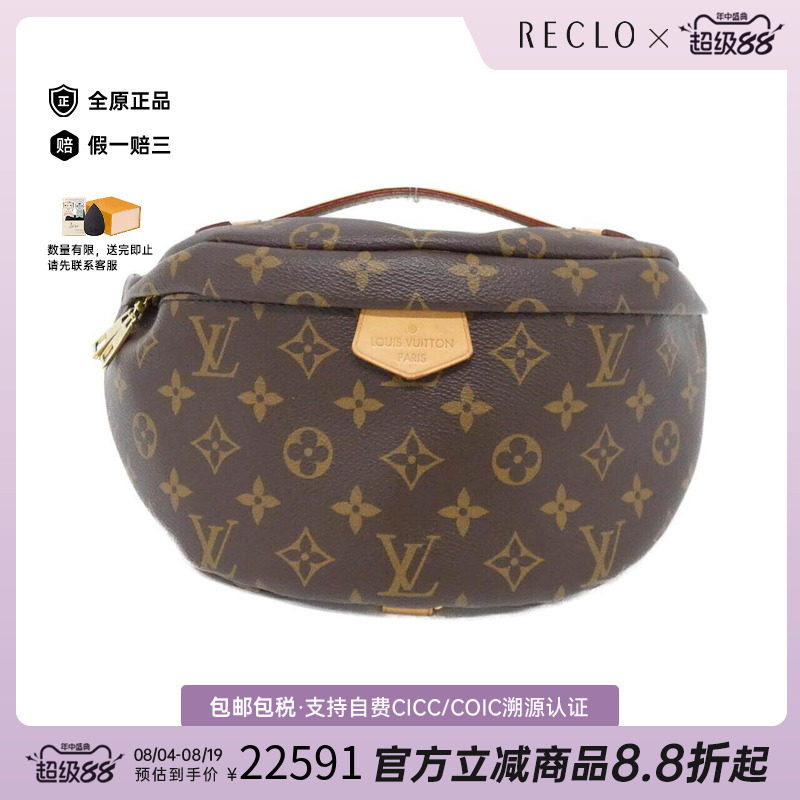 中古LV路易威登女包手提包