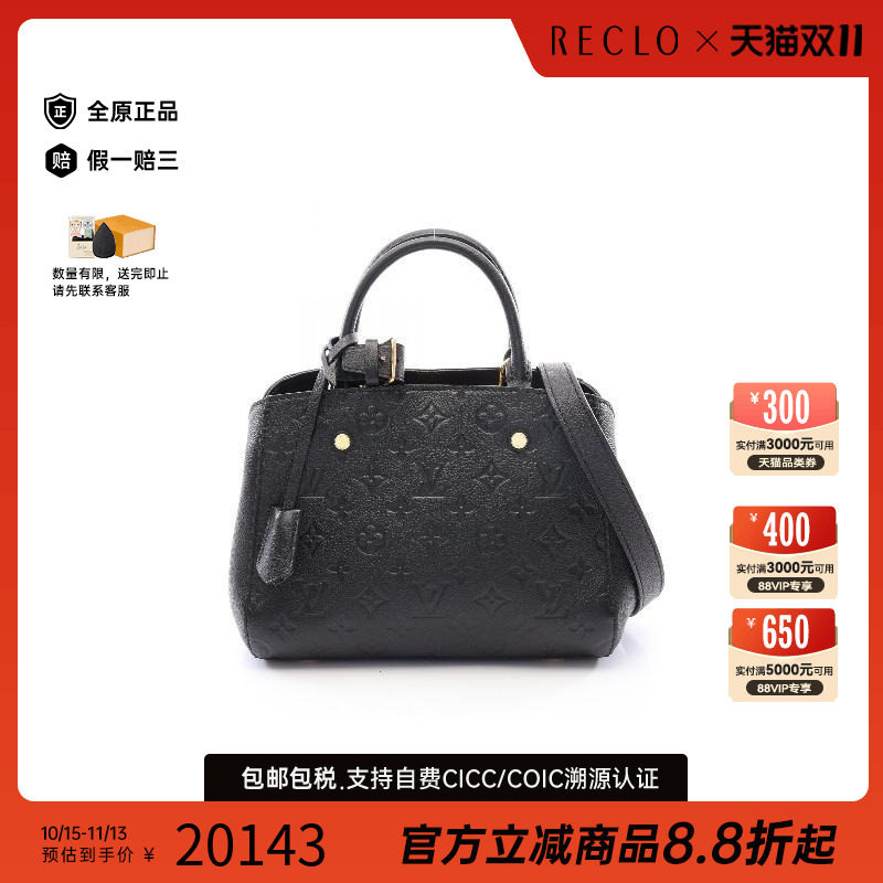 中古LV路易威登斜挎包レディース