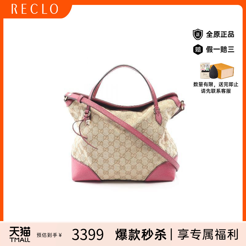 中古Gucci古驰斜挎包レディース