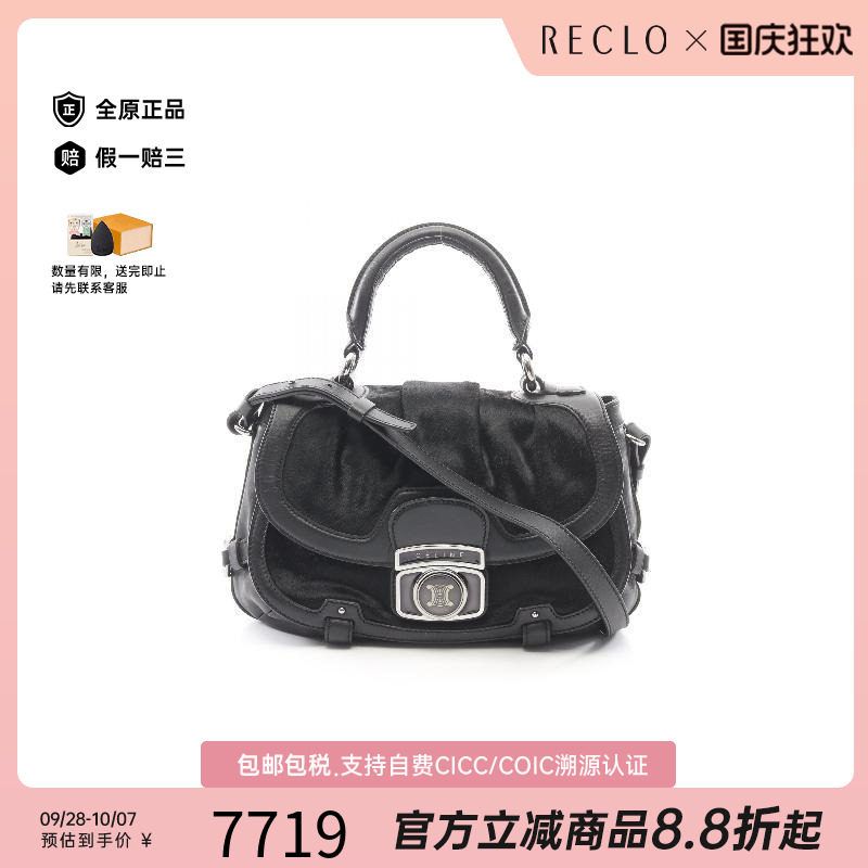 中古Celine赛琳斜挎包レディース