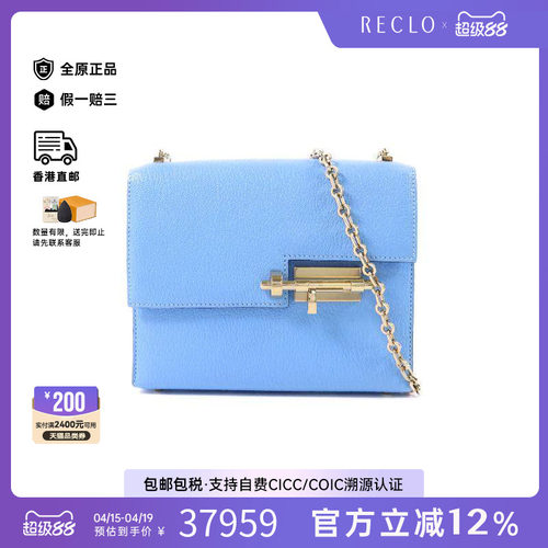 中古Hermes爱马仕单肩包