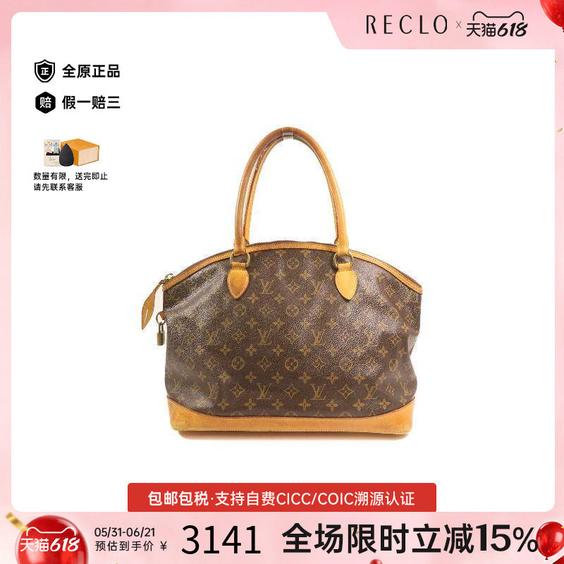 中古LV路易威登女包C级85新Lockit竖版贝壳包涂层/防水帆布手提包