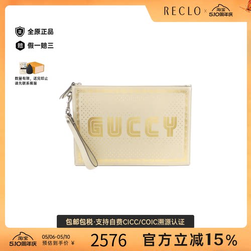 中古GUCCI古驰字母金色手拿包