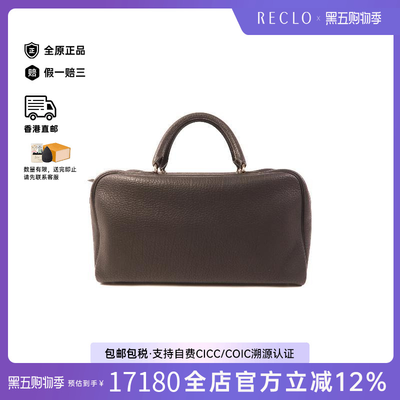 中古Hermes爱马仕手提包