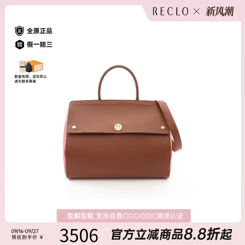 中古Burberry博柏利斜挎包