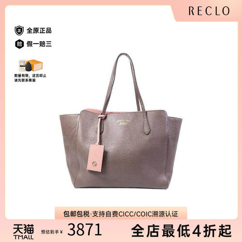 中古-日本进口Gucci古驰托特包