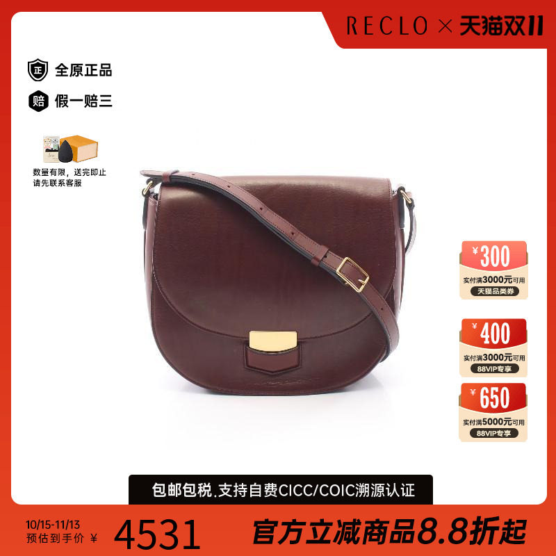 日本中古奢侈品Celine赛琳女包B级9新bag包牛皮斜挎包棕色正品