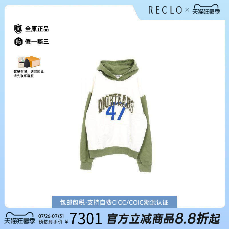 中古Dior迪奥上衣レディース棉