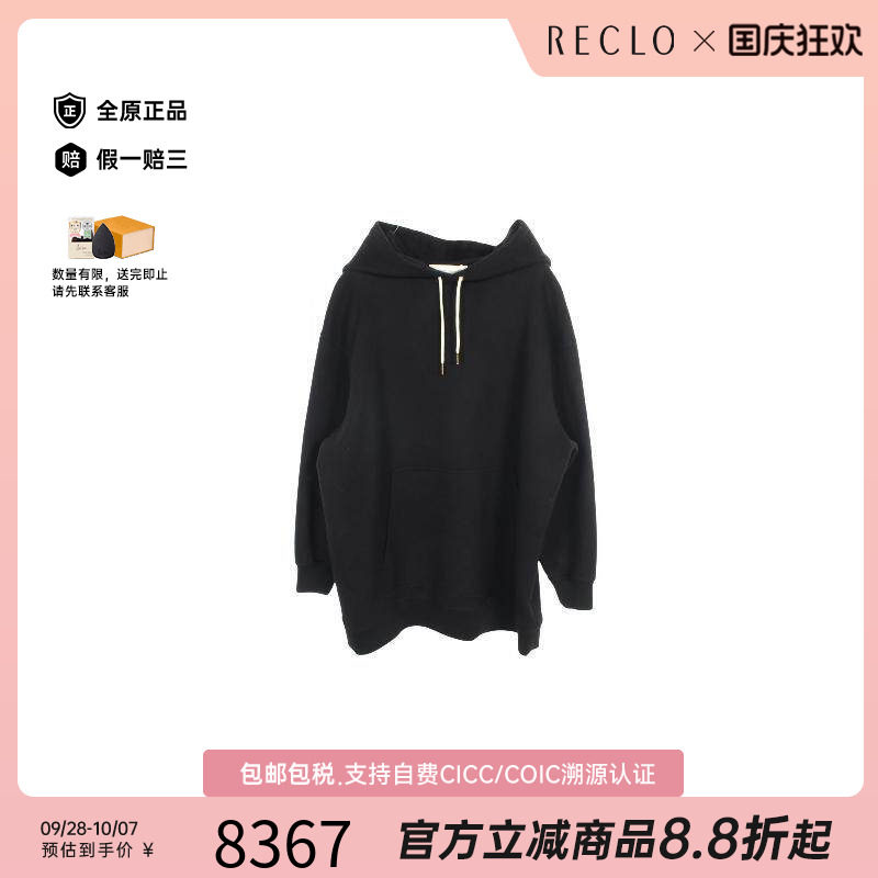 中古Celine赛琳上衣レディース