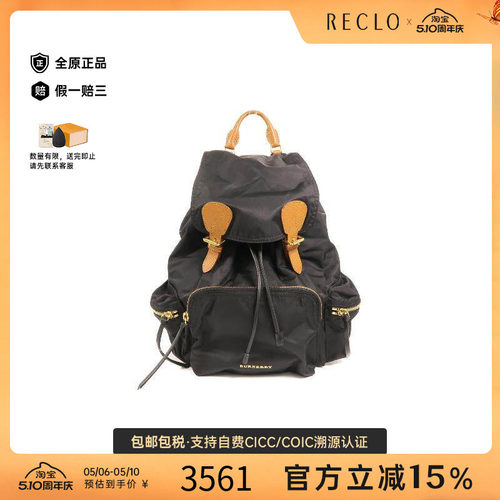 中古Burberry博柏利双肩包