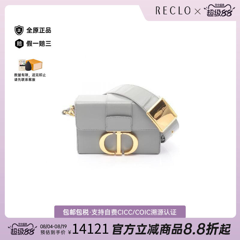 中古Dior迪奥斜挎包レディース
