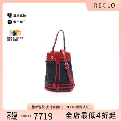 中古Gucci古驰斜挎包レディース