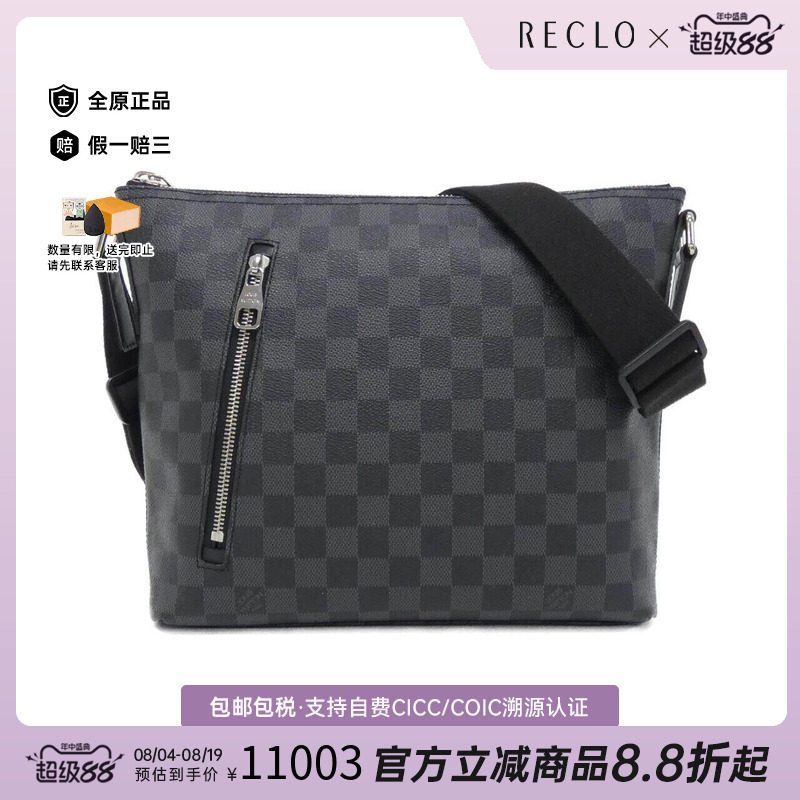 中古LV路易威登男包斜挎包