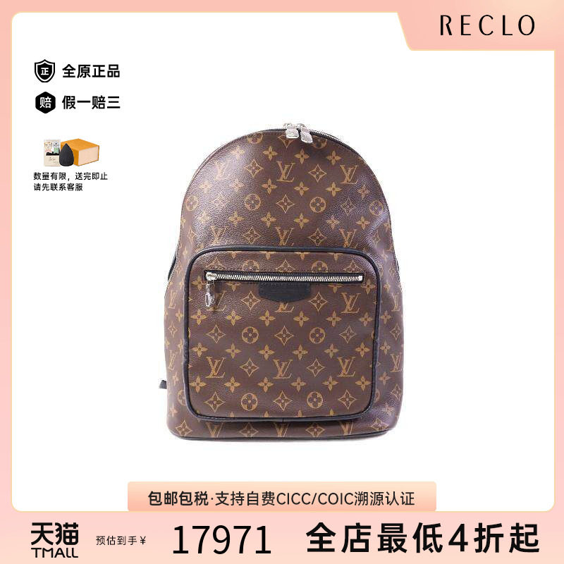 中古LV路易威登双肩包メンズ