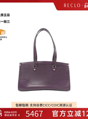 中古LV路易威登女包A级95新Epi Madeleine32水波纹单肩包RECLO