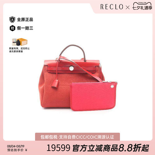 中古Hermes爱马仕手提包