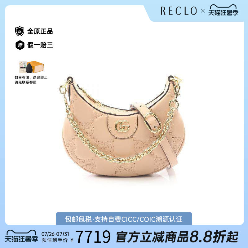 中古Gucci古驰手提包レディース