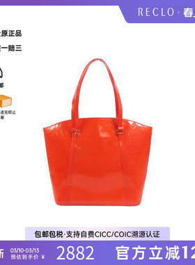 中古LV路易威登女包B级9新Handbag手包漆皮手提包红色