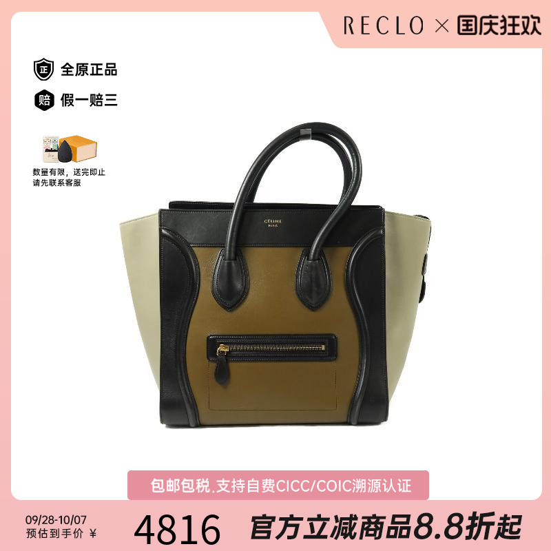 中古Celine赛琳单肩包レディース