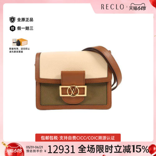 中古LV路易威登单肩包レディース