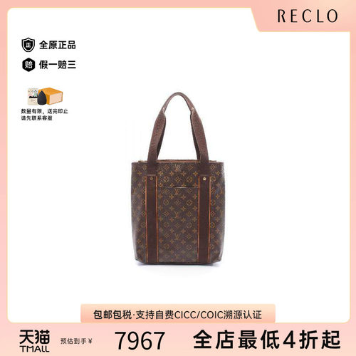中古LV路易威登托特包