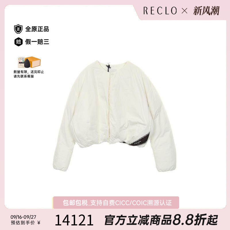 中古Prada普拉达外套メンズ尼龙