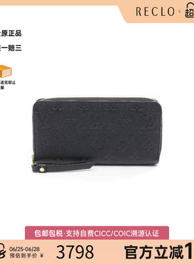 中古LV路易威登长钱包レディース