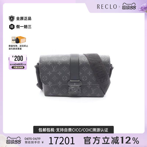 中古LV路易威登斜挎包メンズ