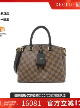 中古LV路易威登女包A级95新 Odeon Tote棋盘格斜挎包