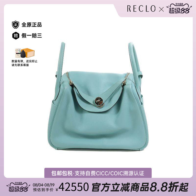 中古Hermes爱马仕斜挎包
