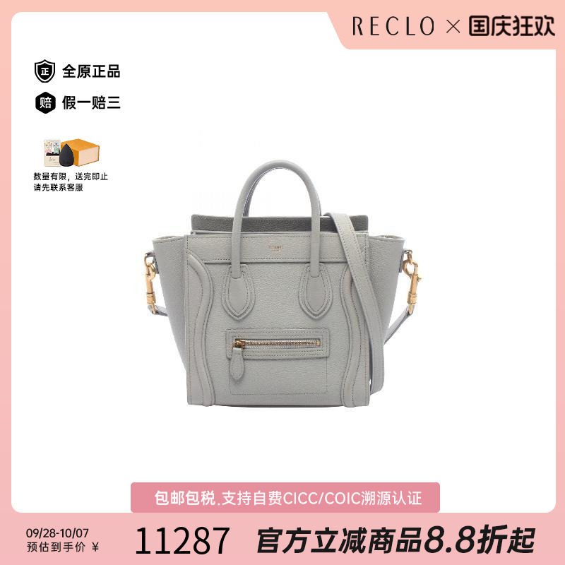 中古Celine赛琳斜挎包レディース