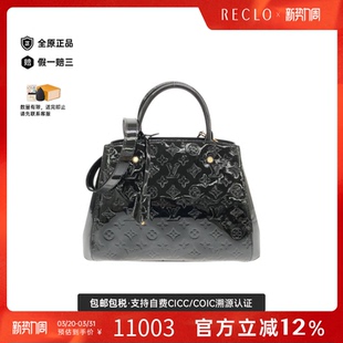 中古LV路易威登女包A级95新MontaigneMM蒙田包漆皮手提斜挎包