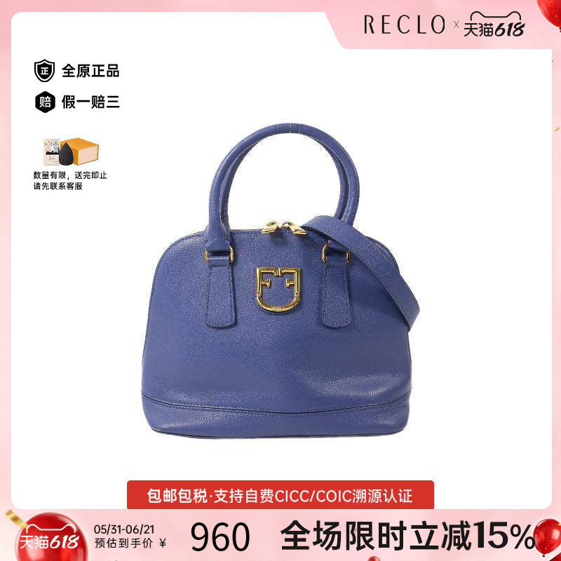 中古Furla芙拉斜挎包レディース