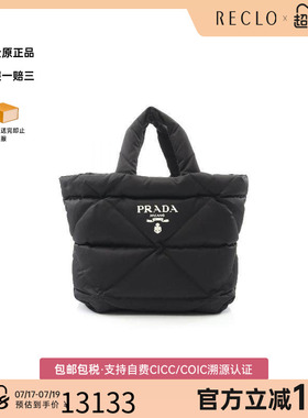 中古Prada普拉达女包A级95新tote bag托特包尼龙托特包黑色正品