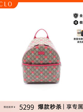 中古Gucci古驰双肩包レディース
