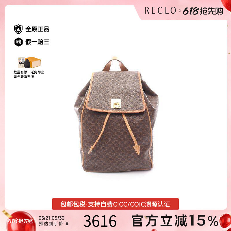 中古Celine赛琳女包A级95新backpack rucksack背包帆布背包双肩包