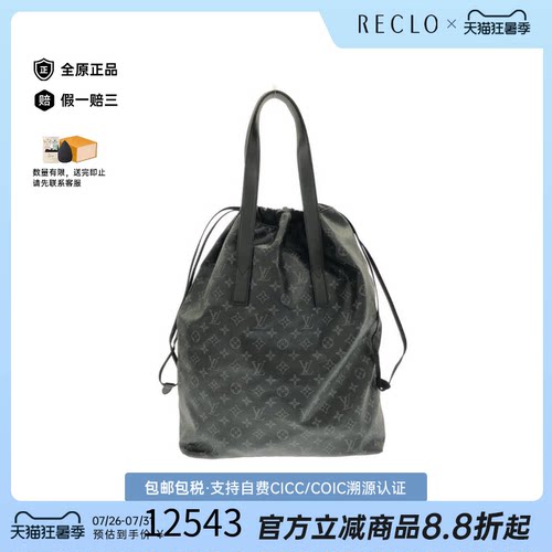 中古LV路易威登单肩包