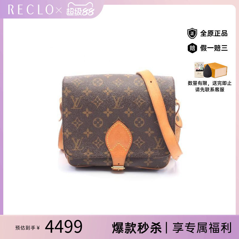 中古LV路易威登斜挎包レディース