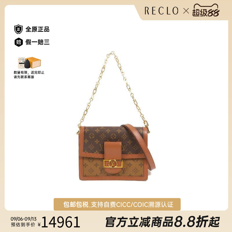 中古LV路易威登斜挎包レディース