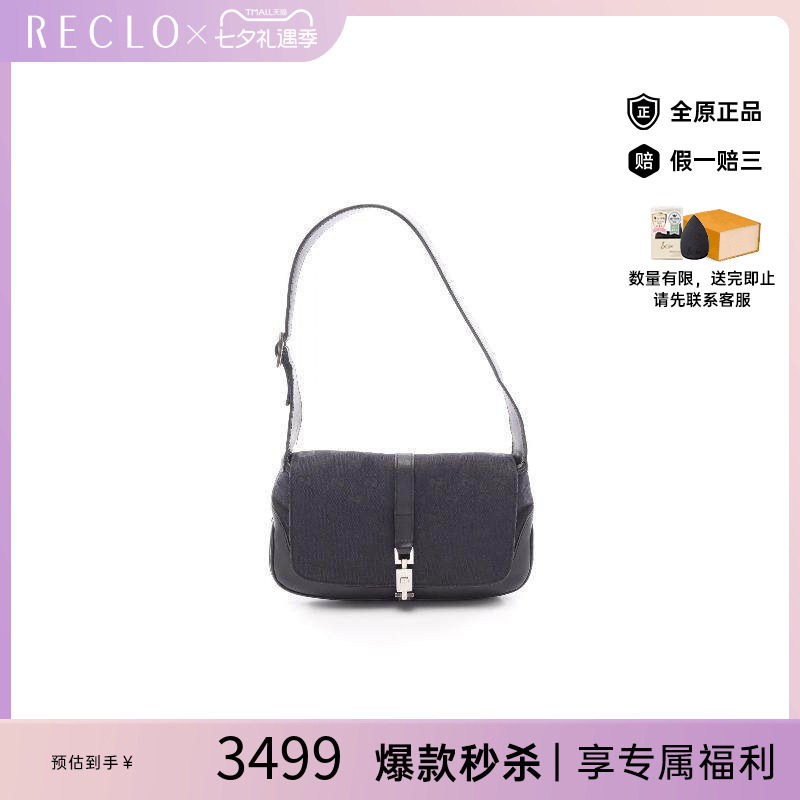 中古Gucci古驰单肩包レディース