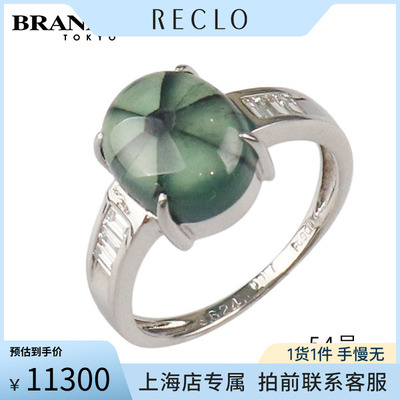 「9.5新」日本进口商品钻石戒指